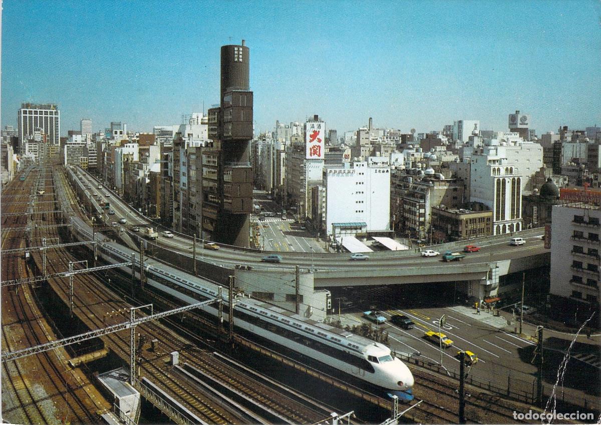 Postales: Postal de Tokio Jap&oacute;n Tren Shinkansen en Nishi-Ginza