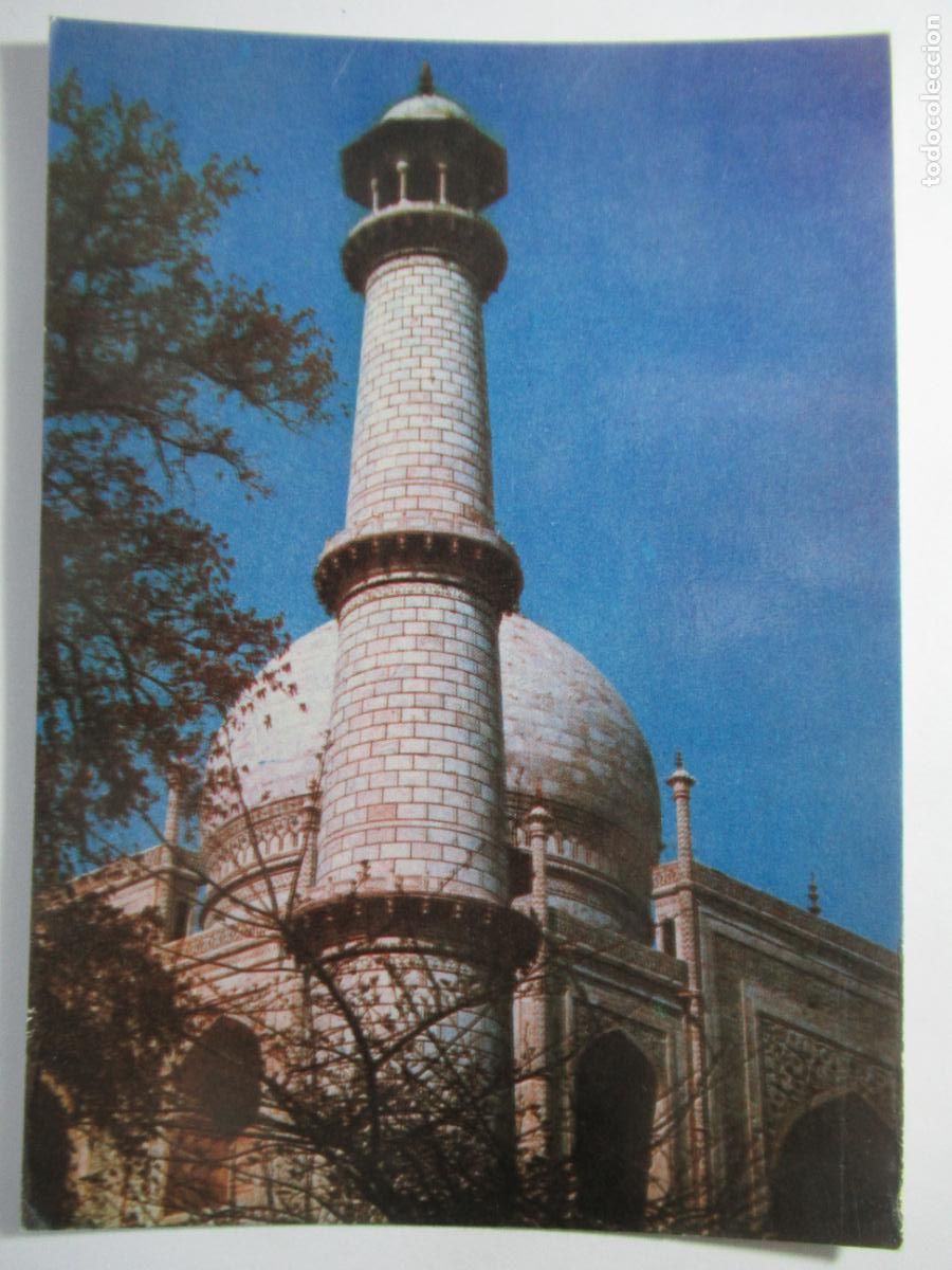 Postales: India - Taj Mahal - Agra - S/C