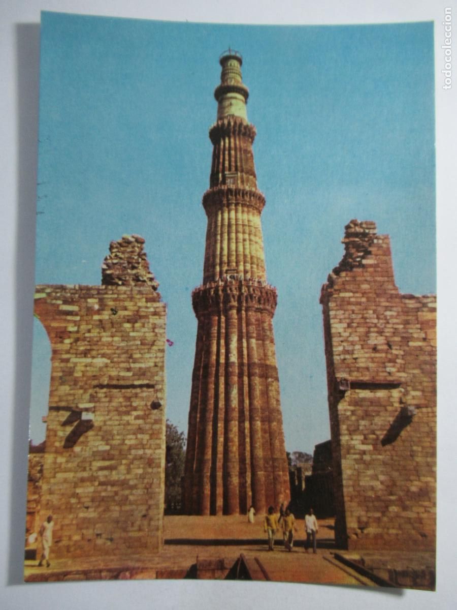 Postales: India - Qutub Minar - Delhi - S/C