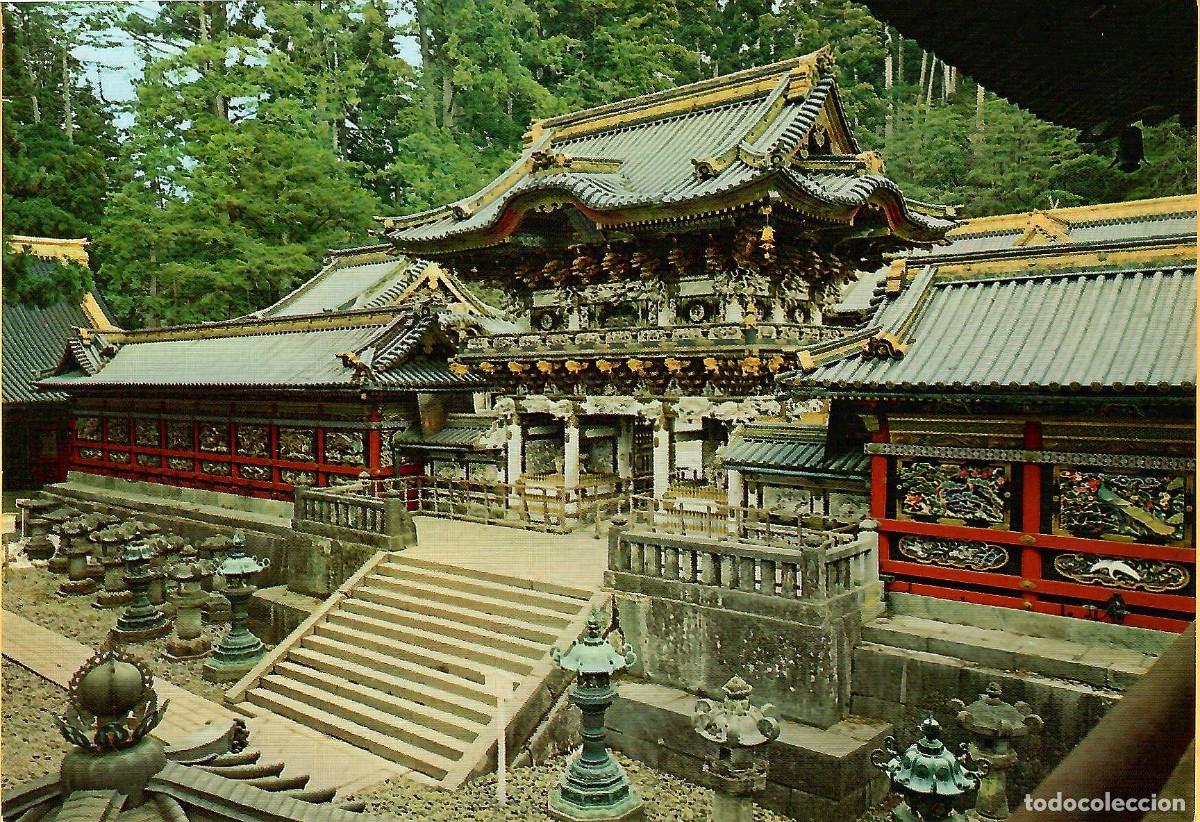 Postales: N&ordm; 257-Yomeimon Nikko. Santuario Toshogu. JAPON. Sin circular. ED. NBC