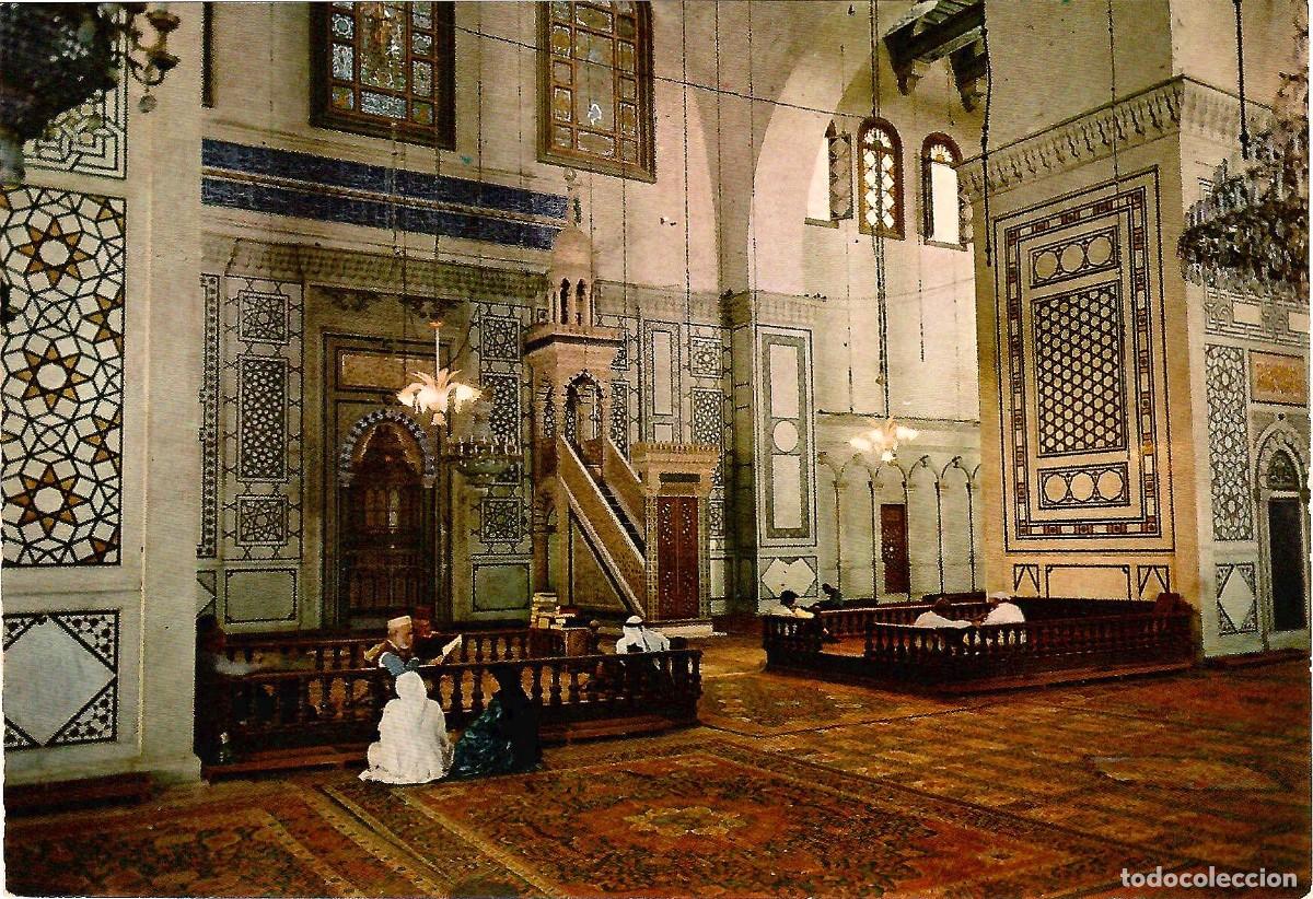 Postales: N&ordm; DAM 117/18-DAMASCUS. Syria. Interior Mosque of Omayad. Sin circular. ED. A. CHAHINIAN