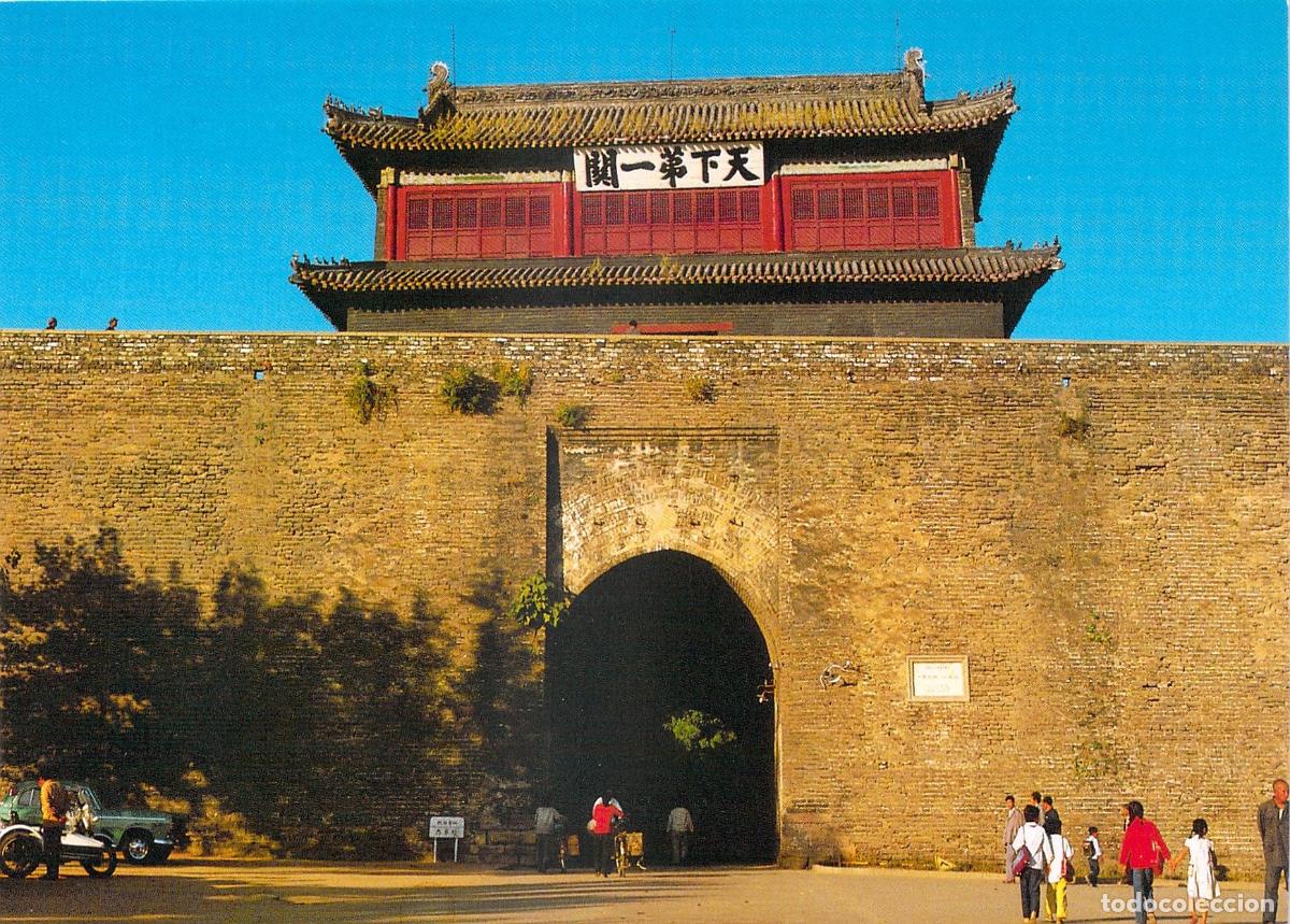 Postales: Postal de la Gran Muralla China, Puerta de Shanhaiguan en Hebei