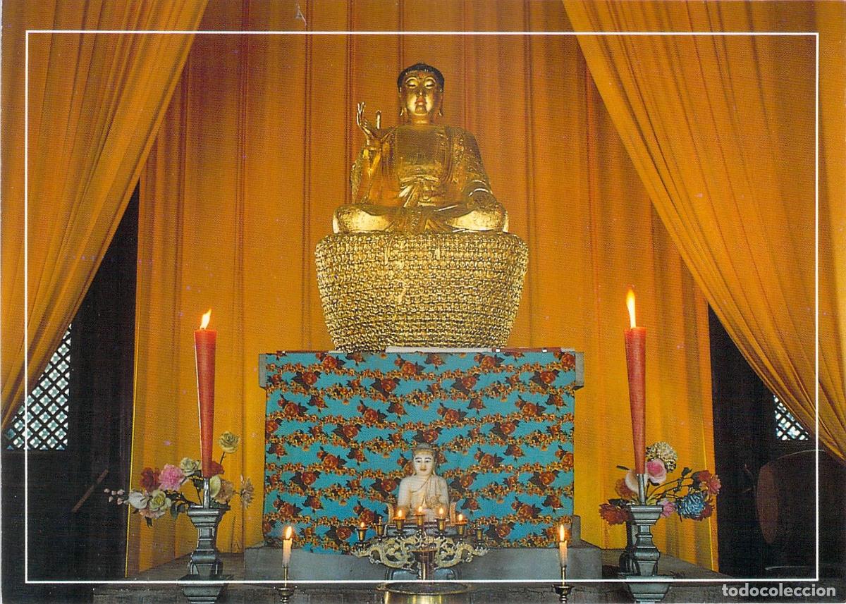 Postales: Tarjeta Postal de Buda en el Templo Xingjiao, Shaanxi, China