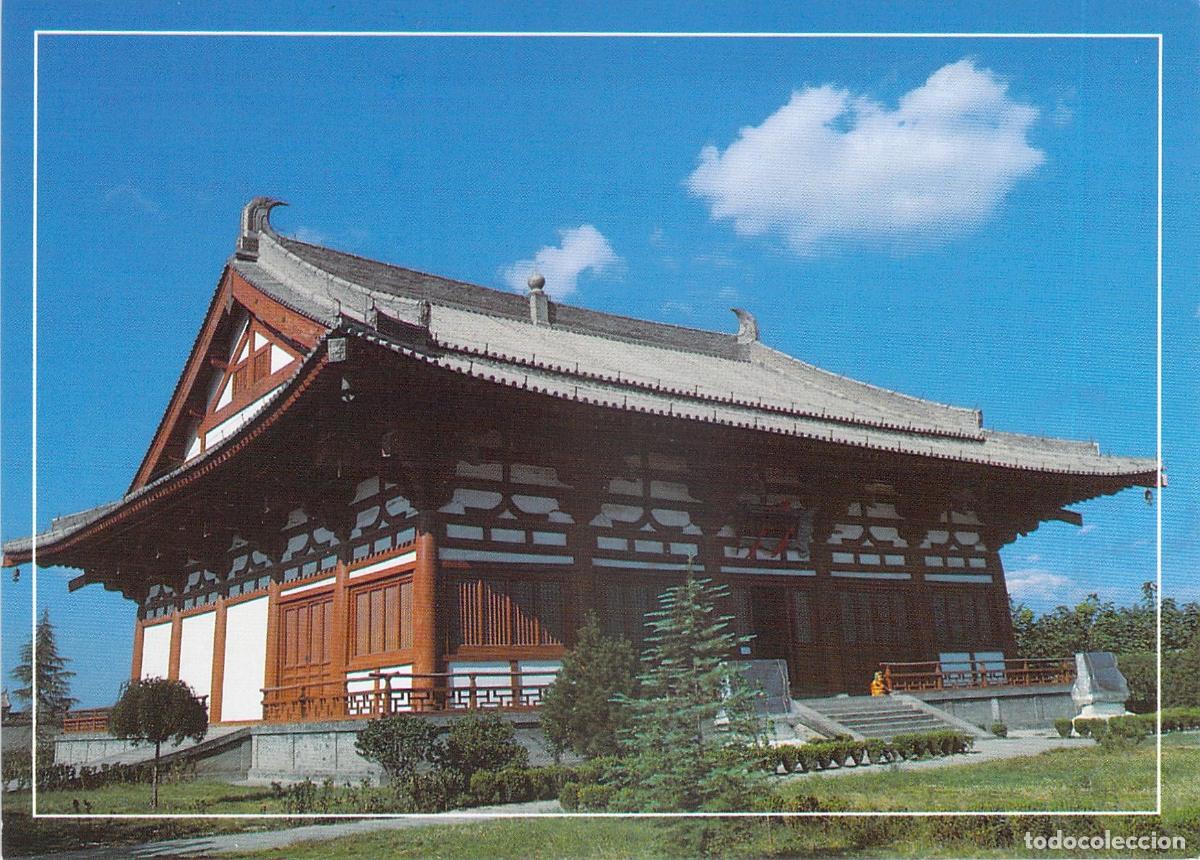 Postales: Postal Templo Qinglong en Xi'an, Shaanxi, China