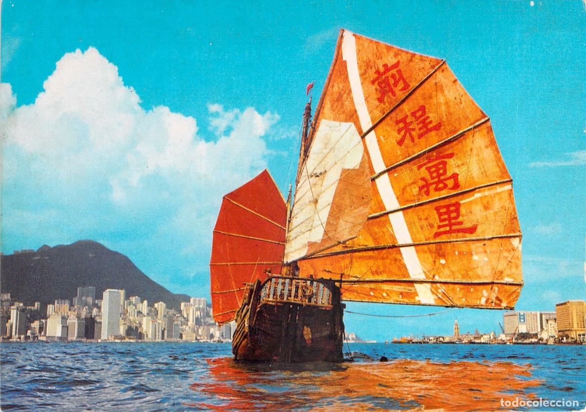Postales: Postal de Junco Chino en el Puerto de Kowloon, Hong Kong con sellos