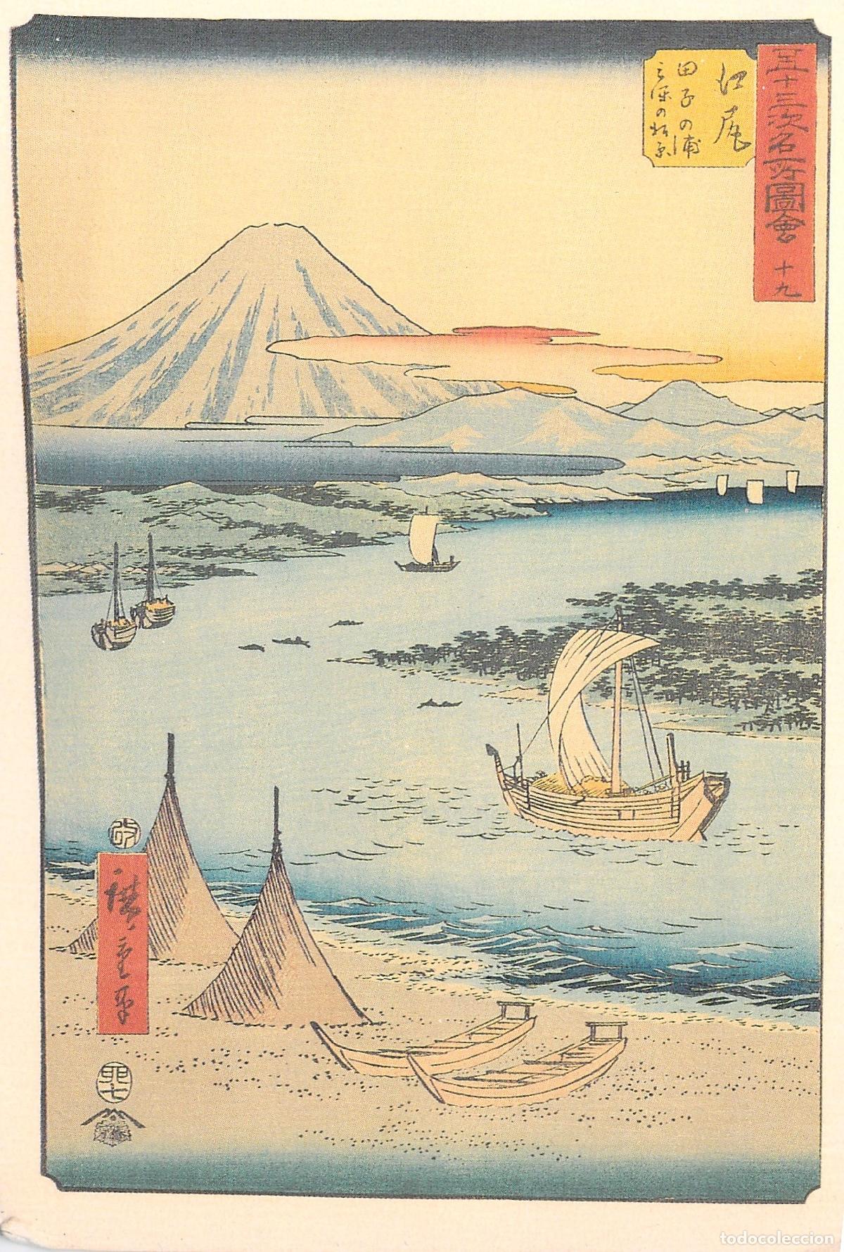 Postales: Postal de Arte Japon&eacute;s Hiroshige Bosque de Pinos de Mio y Bah&iacute;a de Tago