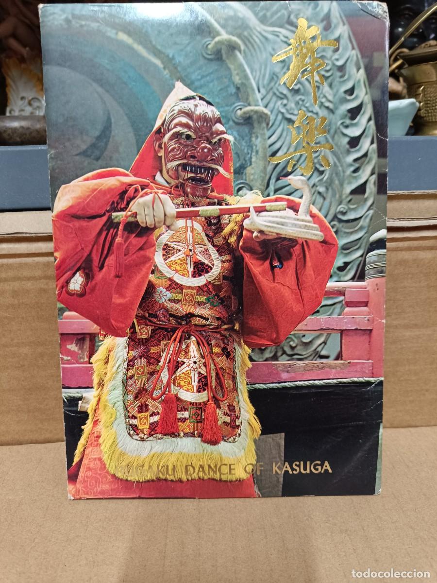 Postales: ANTIGUA COLECCION DE POSTALES, DANZA JAPONESA BUGAKU DANCE, KASUGA, JAPON -P22