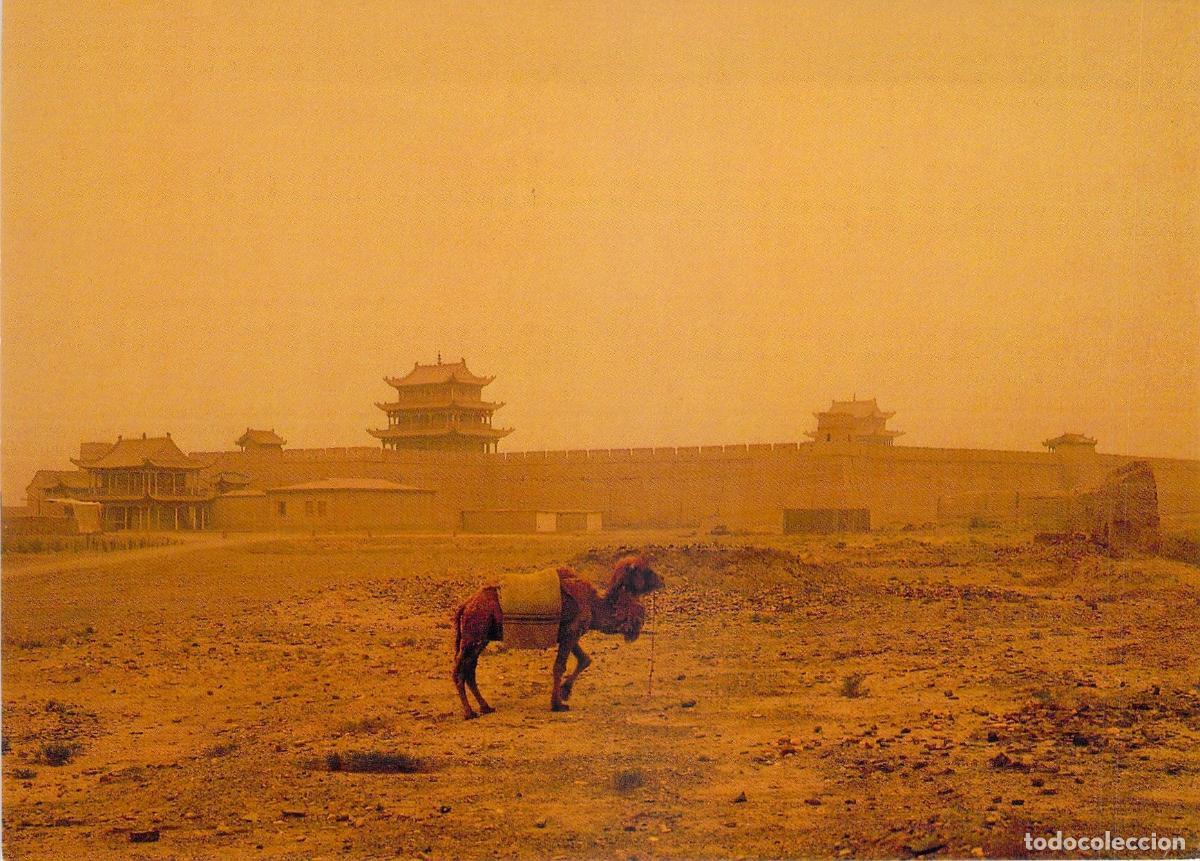 Postales: Postal del Paso de Jiayuguan en Gansu, China