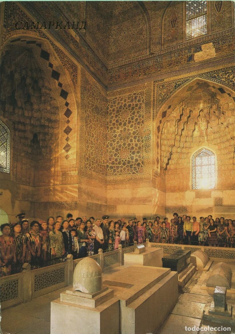 Postales: SAMARKANDA. Uzbekist&aacute;n. Mausoleo de Gur-Emir. Siglo XV. Interior. 1989. Sin circular. ED. POSTER