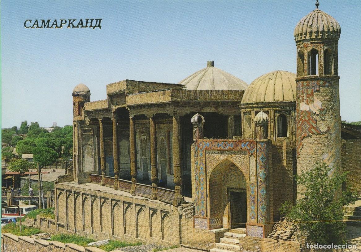 Postales: SAMARKANDA. Uzbekist&aacute;n. Mezquita de Hazrat Khizr. Siglos XIX-XX. Sin circular. 1989. ED. PLAKAT