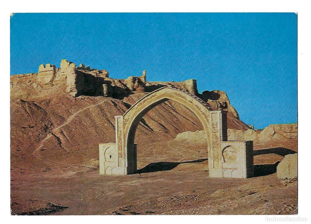 Postales: POSTAL- AFGHANISTAN.- 51. TAQ E QALA E BOST. HILMAND PROVINCE. CIRCULADA. 1976