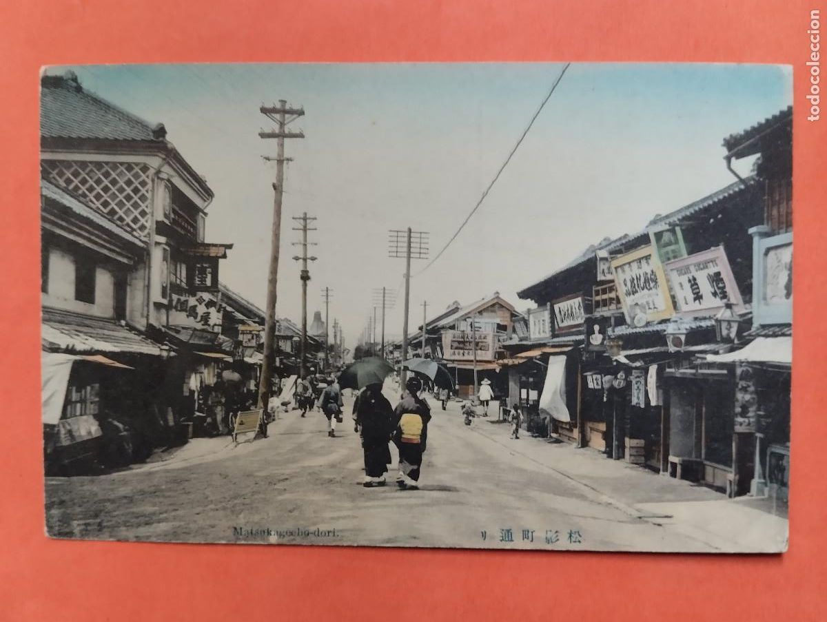 Postales: JHR - POSTAL. JAPON.