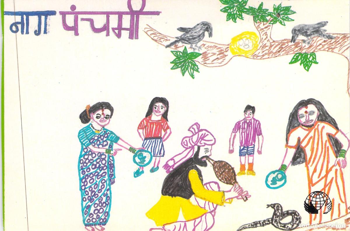 Postales: Postal Manos Unidas Dibujo Infantil Nag Panchami India