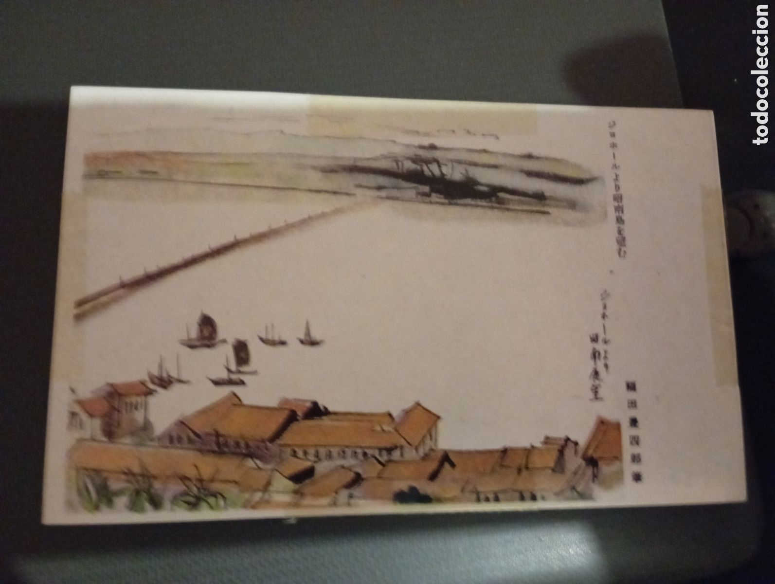 Postales: Postal China .......