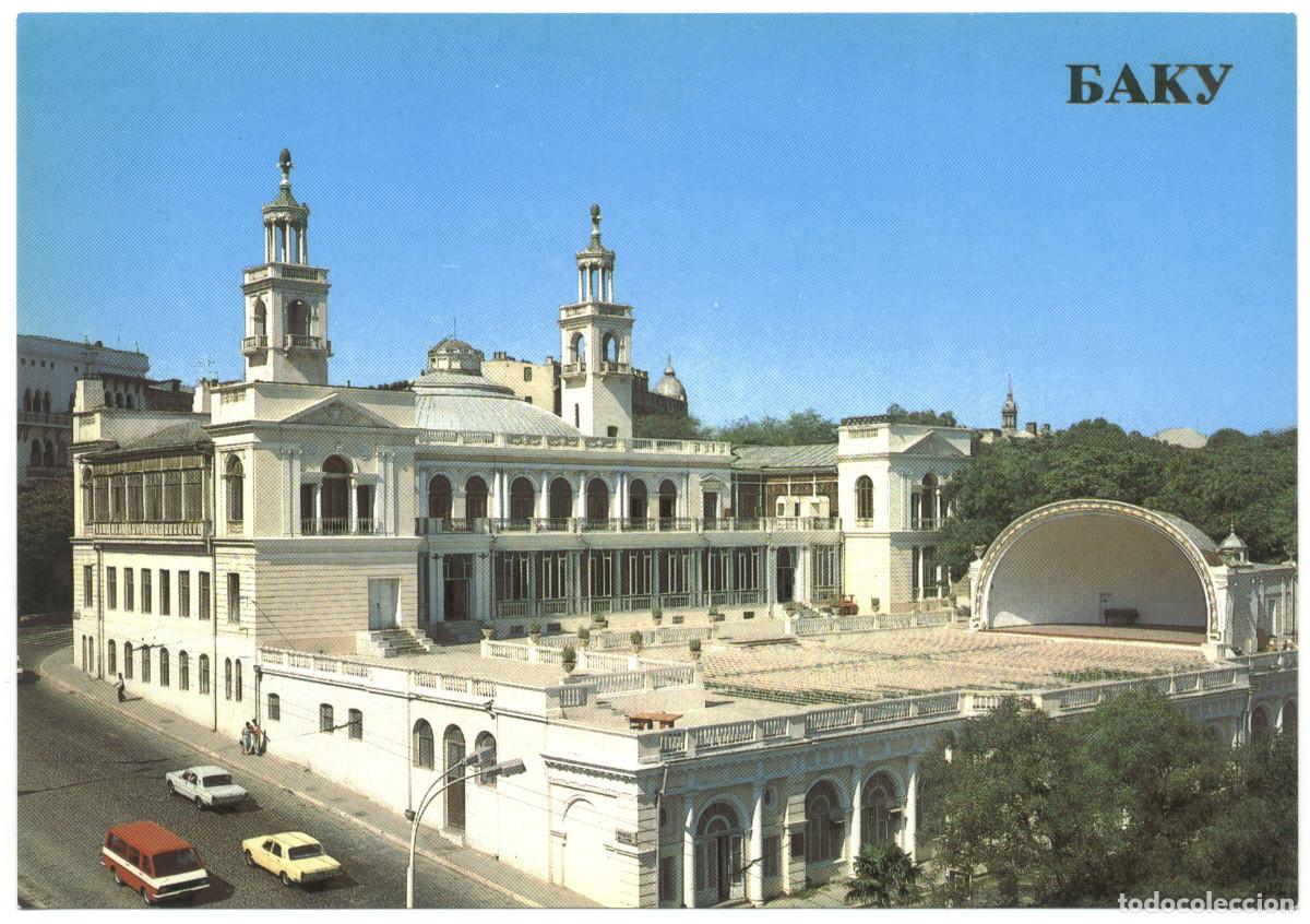 Postales: BAKI (AZERBAIJAN)_State Philarmonic Society M. Magomayev / Teatros URSS