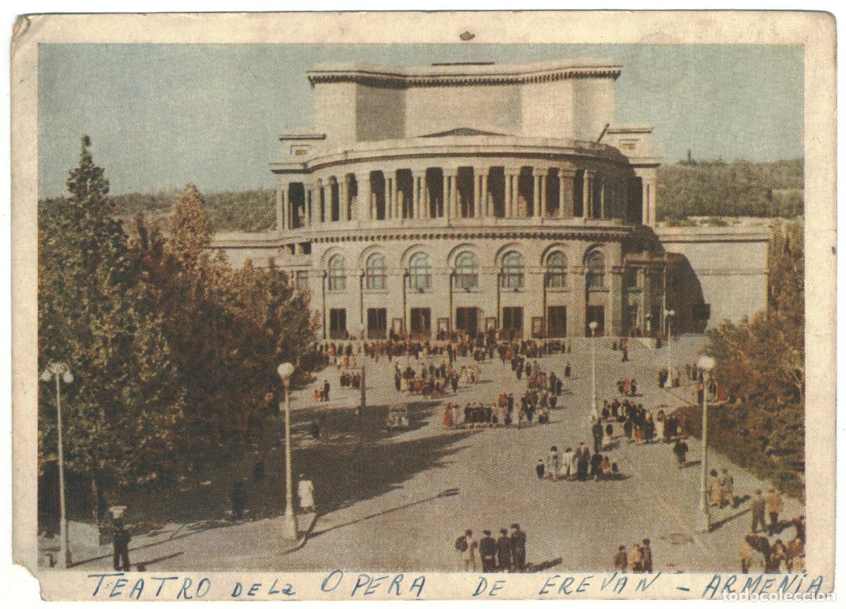 Postales: HRODNA_Tsyaper Garadski Dom Kulturi / Teatros URSS (Armenia)