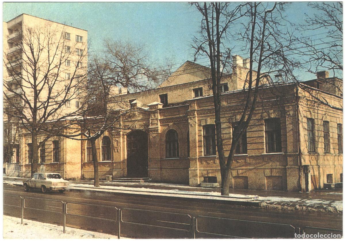 Postales: HRODNA_Tsyaper Garadski Dom Kulturi / Teatros URSS (Bielorusia)