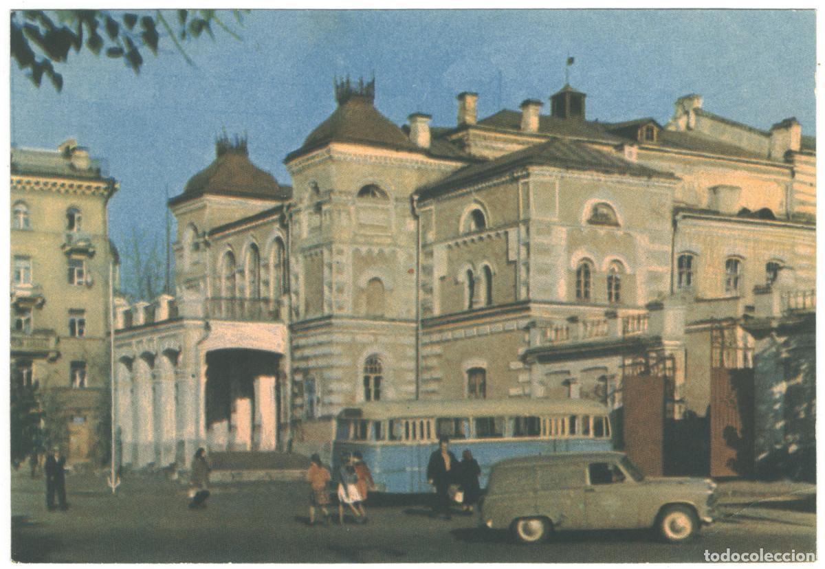 Postales: MAHILYOW_Ablasni Dramat. Teatr / Teatros URSS (Bielorusia)
