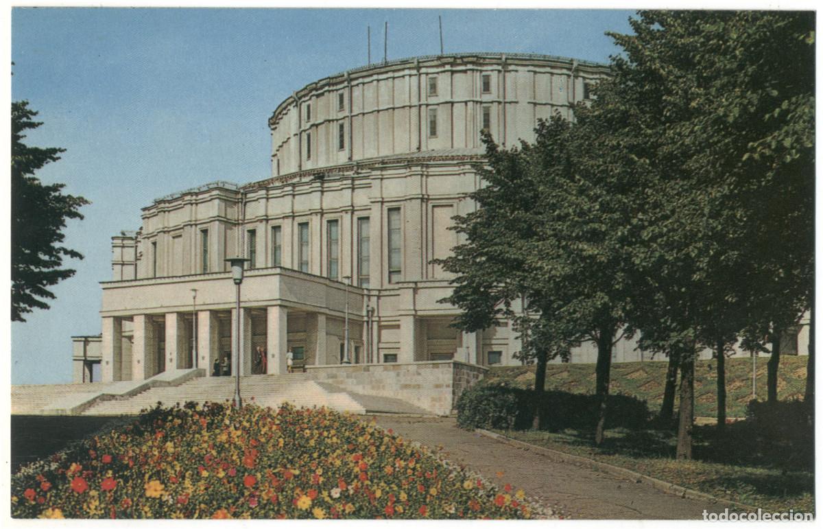 Postales: MINSK_Teatr opery i baleta / Teatros URSS (Bielorusia)