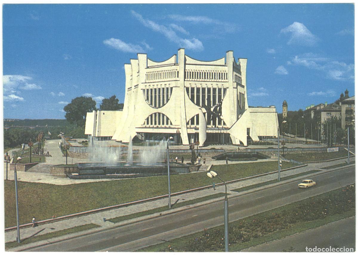 Postales: HRODNA_Ablasni Dramat. Teatr / Arquitectura Teatros URSS (Bielorusia)