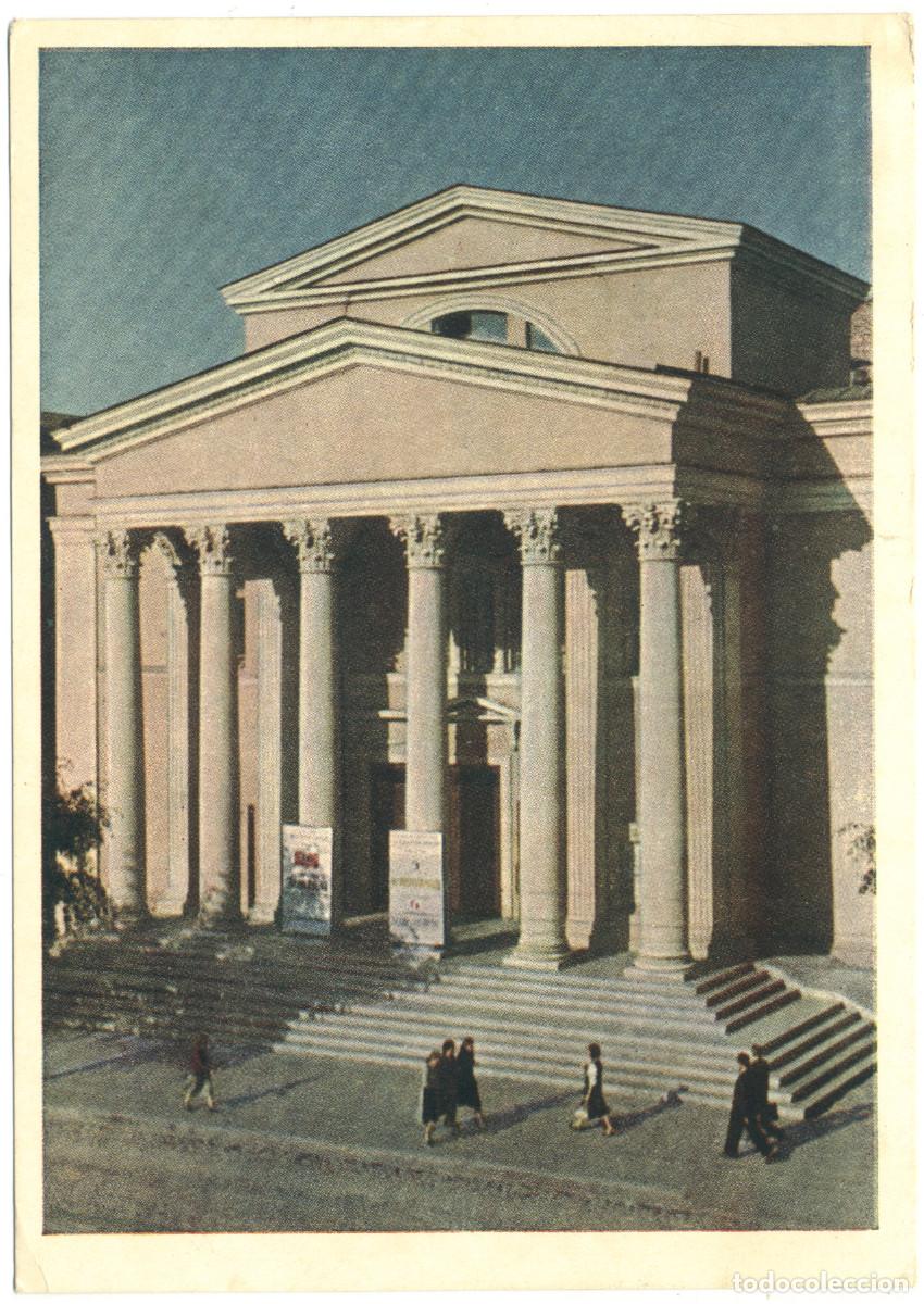 Postales: MINSK_Gosudarstvennyi Russkiy Dramt. Teatr Tzvetan / Arquitectura Teatros URSS (Bielorusia)