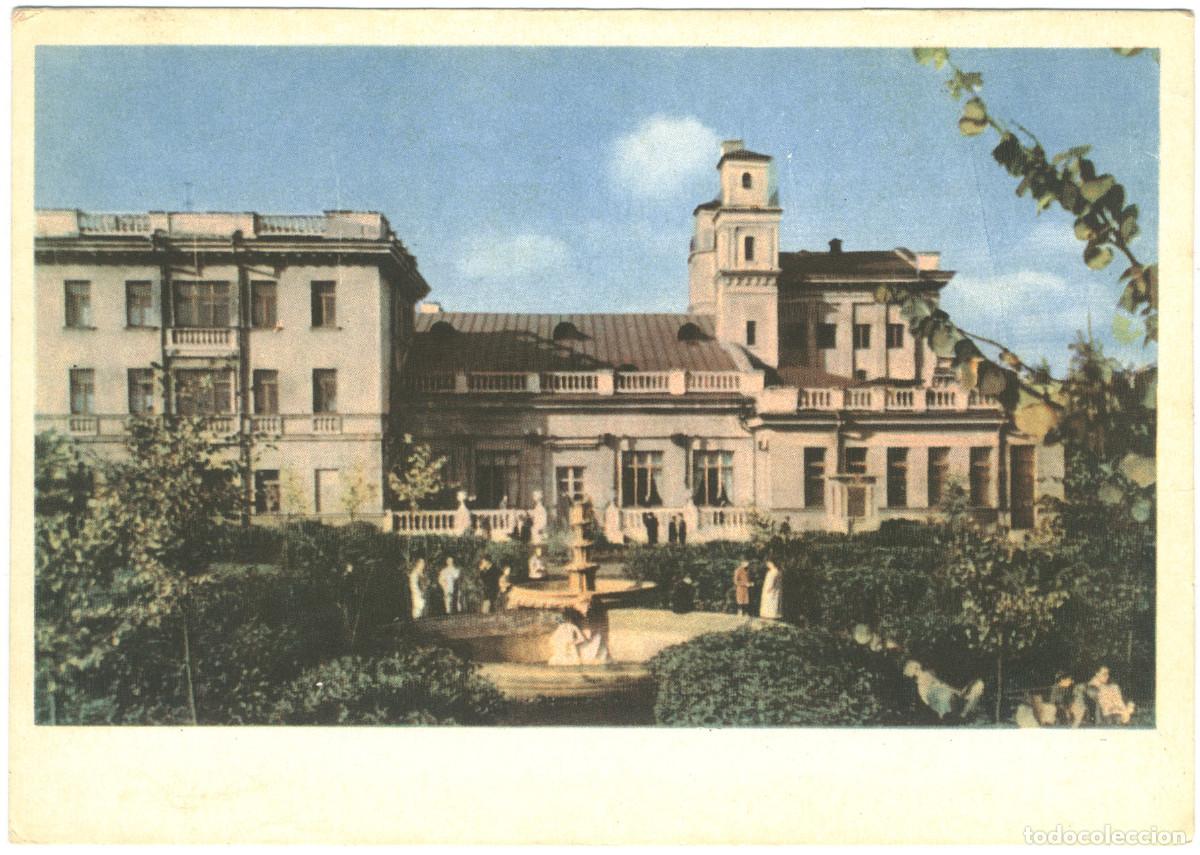 Postales: MAHILYOW_Dom Cultur Chigunagnikau / Arquitectura Teatros URSS (Bielorusia)