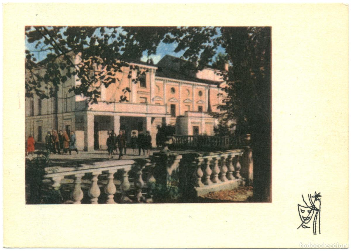 Postales: HRODNA_Ablasni Dramat. Teatr / Arquitectura Teatros URSS (Bielorusia)