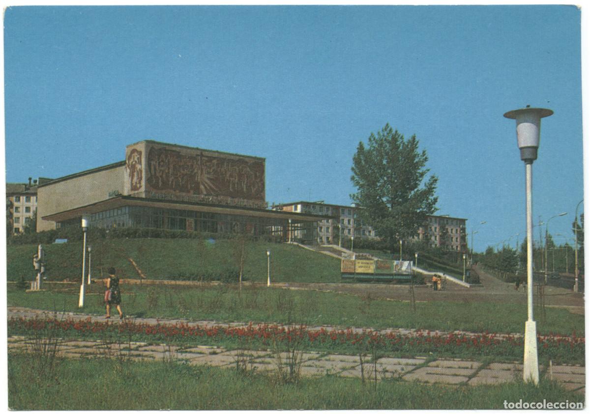 Postales: NO CITY_Kinateatr Kastrichnik. Kinoteatr Oktyabr / Arquitectura Teatros URSS (Bielorrusia)