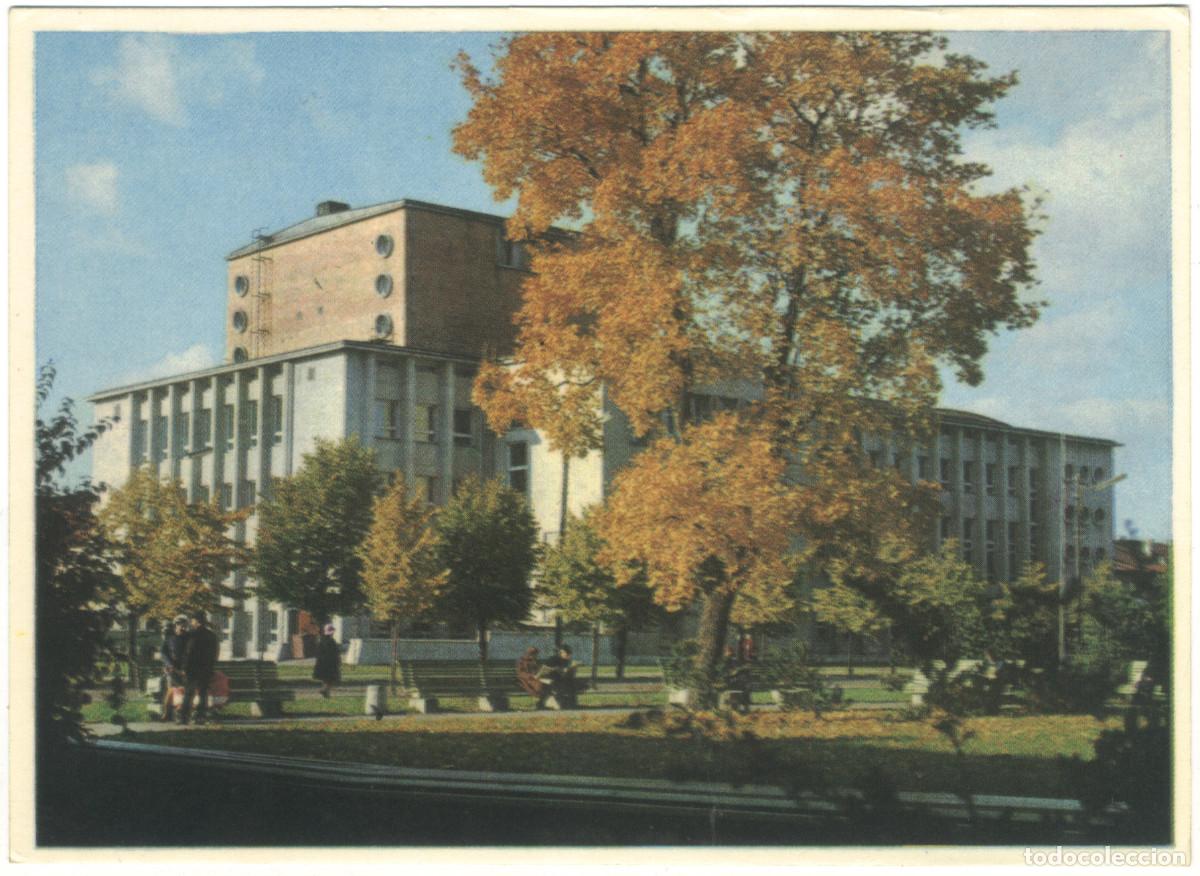 Postales: P&Auml;RNU_ L. Koidula nimeline Draamateater. Eesti Raamat. P / Arquitectura Teatros URSS (Estonia)