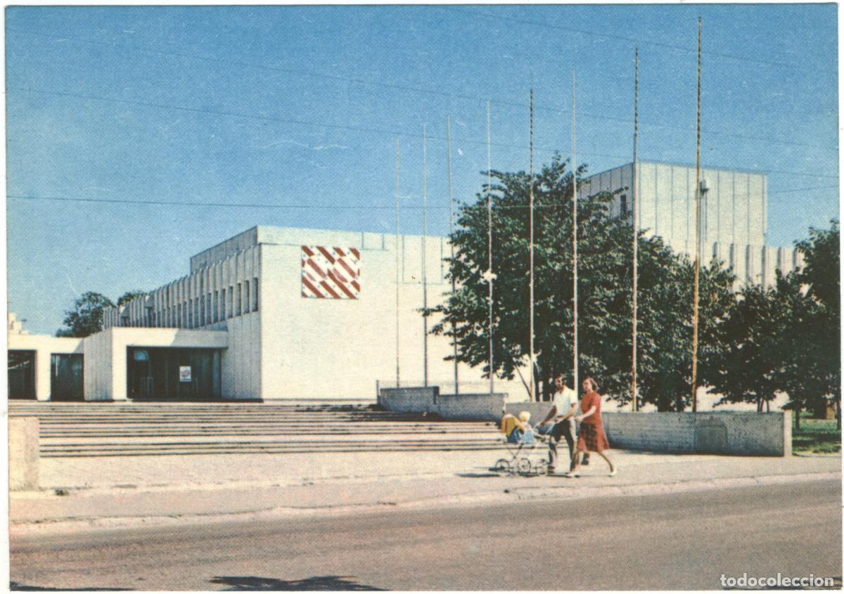 Postkarten: HAAPSALU_Rajooni Kultuurimaja. Eesti Raamat. Photo R. Haavam&auml;g / Arquitectura Teatros URSS (Estonia)