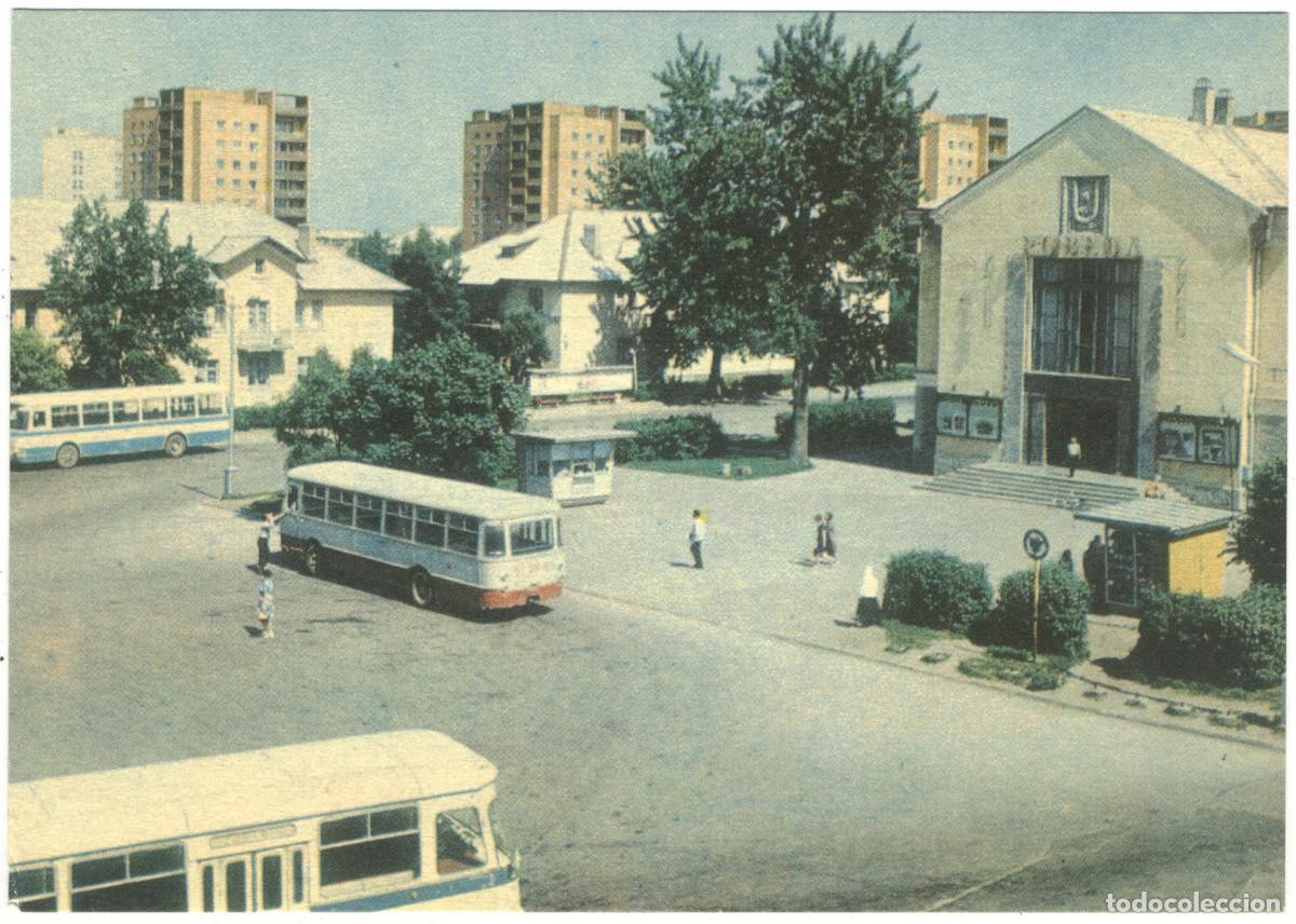 Postkarten: KOHTLA J&Auml;RVE_Teatri v&auml;ljak. Eesti Raamat. Photo J. Lasman / Arquitectura Teatros URSS (Estonia)