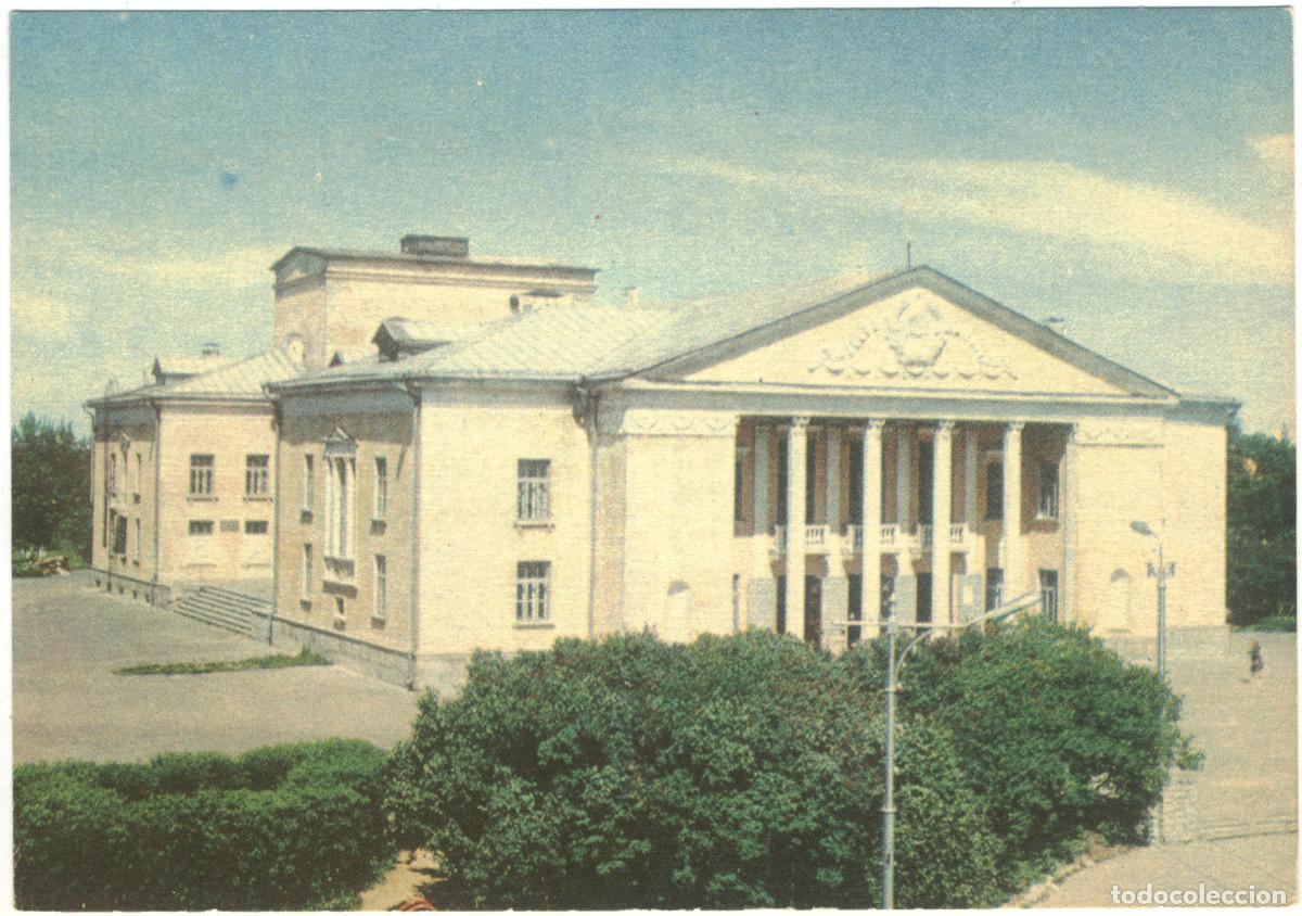 Postkarten: TALLINN_Kingissepa nim. Kultuurimaja. Eesti Raamat / Arquitectura Teatros URSS (Estonia)