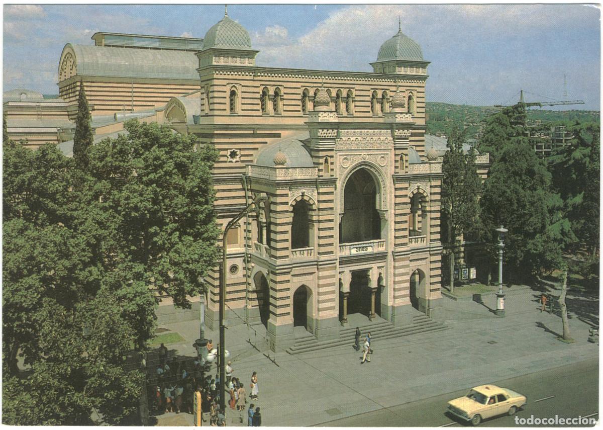 Postales: TBILISI_Teatr opery i baleta im. Zakaria Paliashvili_CCCP / Arquitectura Teatros URSS (Georgia)