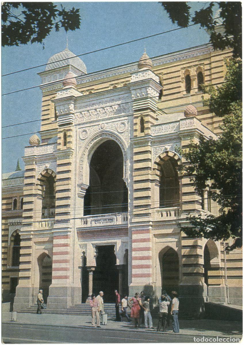 Postales: TBILISI_Teatr opery i baleta im. Zakaria Paliashvili_CCCP / Arquitectura Teatros URSS (Georgia)