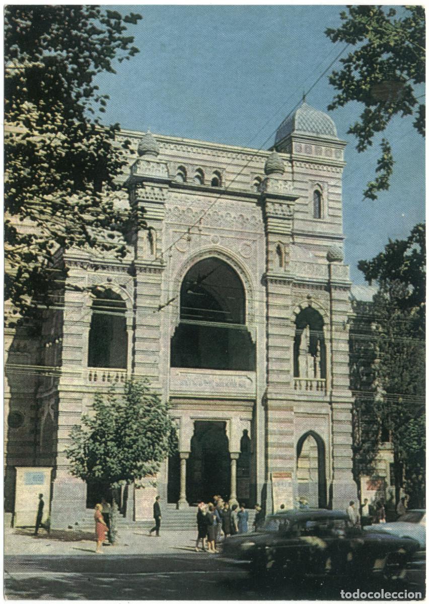 Postkarten: TBILISI_Teatr opery i baleta im. Zakaria Paliashvili_Sovetskiy / Arquitectura Teatros URSS (Georgia)