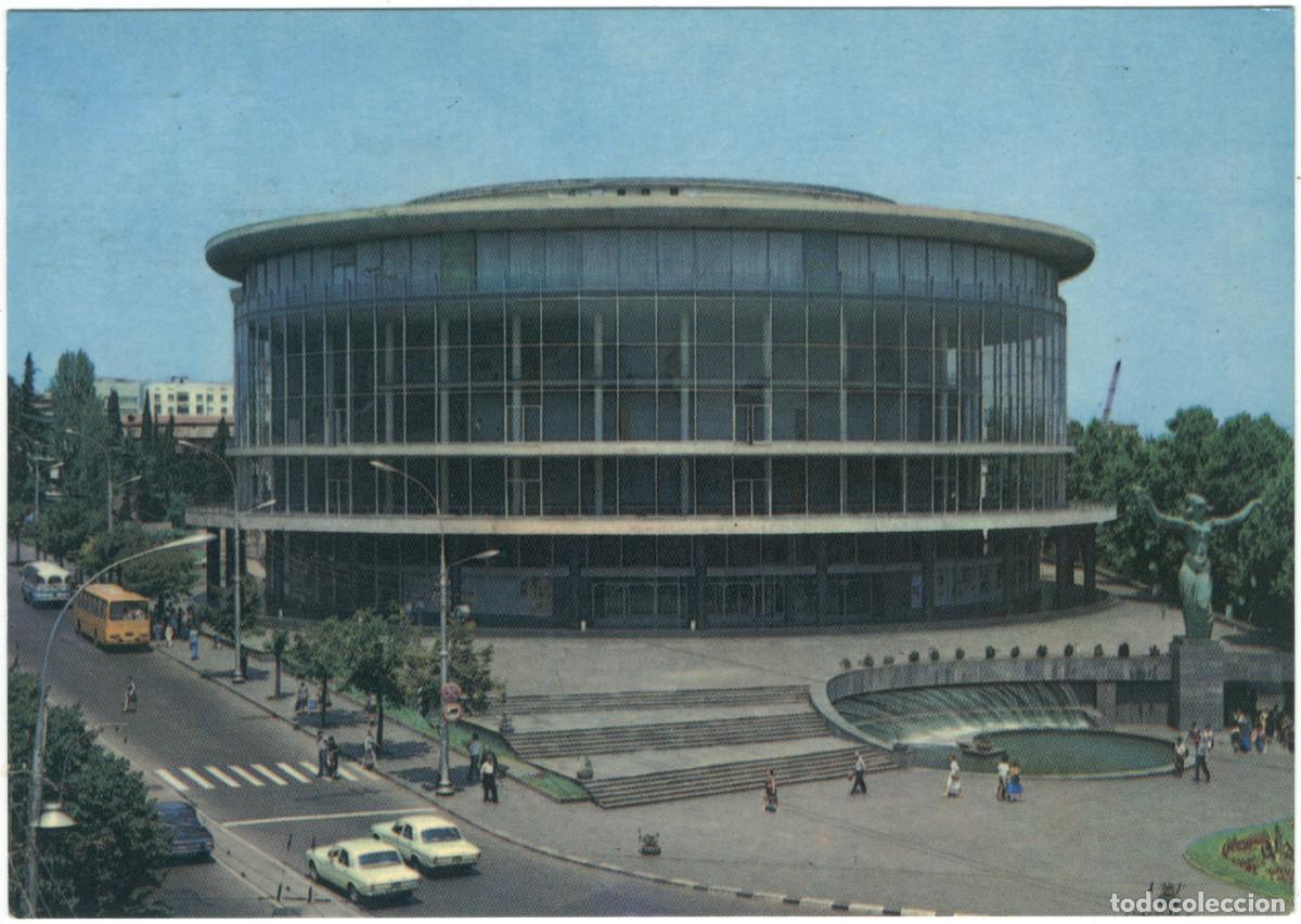 Postkarten: TBILISI_Bolshoi Sal Filarmonii. Planeta. Photo V. Polyakova / Arquitectura Teatros URSS (Georgia)