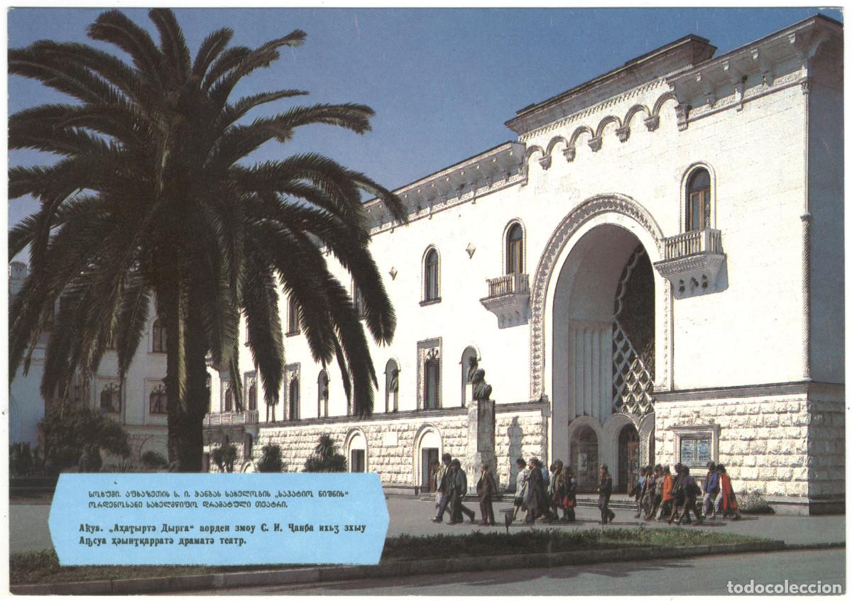 Postkarten: SUHHUMI_International Dramateatr S. J. Tsanbi_CCCP / Arquitectura Teatros URSS (Georgia)