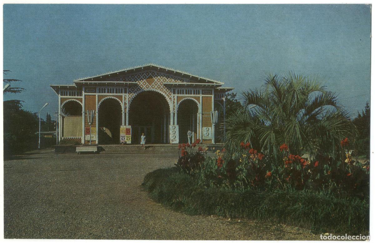 Postkarten: BATUMI_Letnij Teatr_Typuct / Arquitectura Teatros URSS (Georgia)