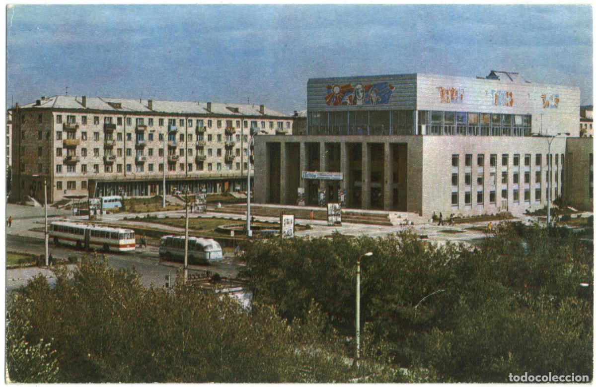 Postcards: KARAGANDA_Oblastnoy Drama Theatre_Planeta. Photo B. Podgorn / Arquitectura Teatros URSS (Kazajist&aacute;n)