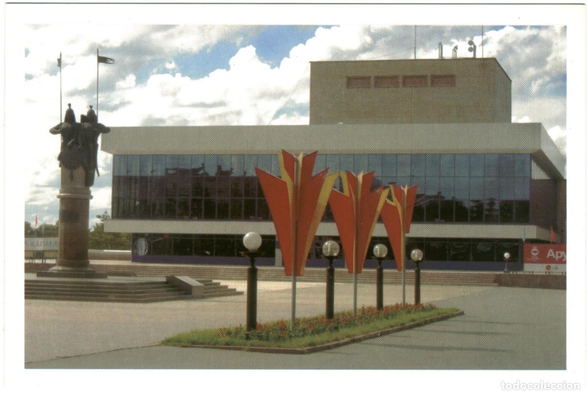 Postcards: PETROPAVL_Dramat. Teatr im. N. F. Pogodina_AO Poligrafiya / Arquitectura Teatros URSS (Kazajist&aacute;n)