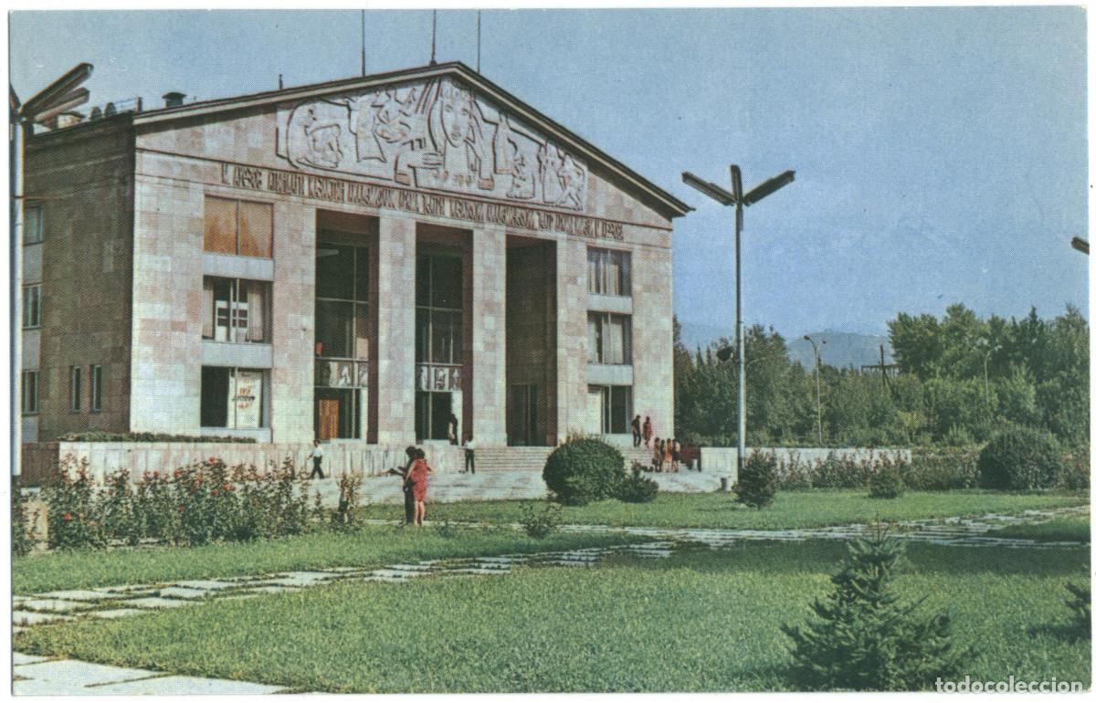 Postcards: ALMATY_Kazakhsky Dramatichesky Teatr im. M. Aueezova_Plan / Arquitectura Teatros URSS (Kazajist&aacute;n)