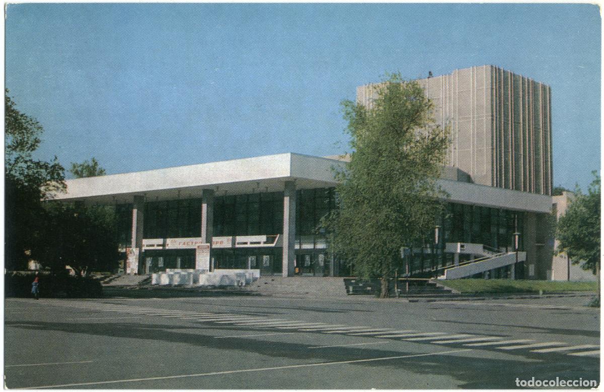 Postkarten: BISHKEK or FRUNZE_Kyrgysky akadem. dramat. Teatr_Pravda / Arquitectura Teatros URSS (Kirguist&aacute;n)