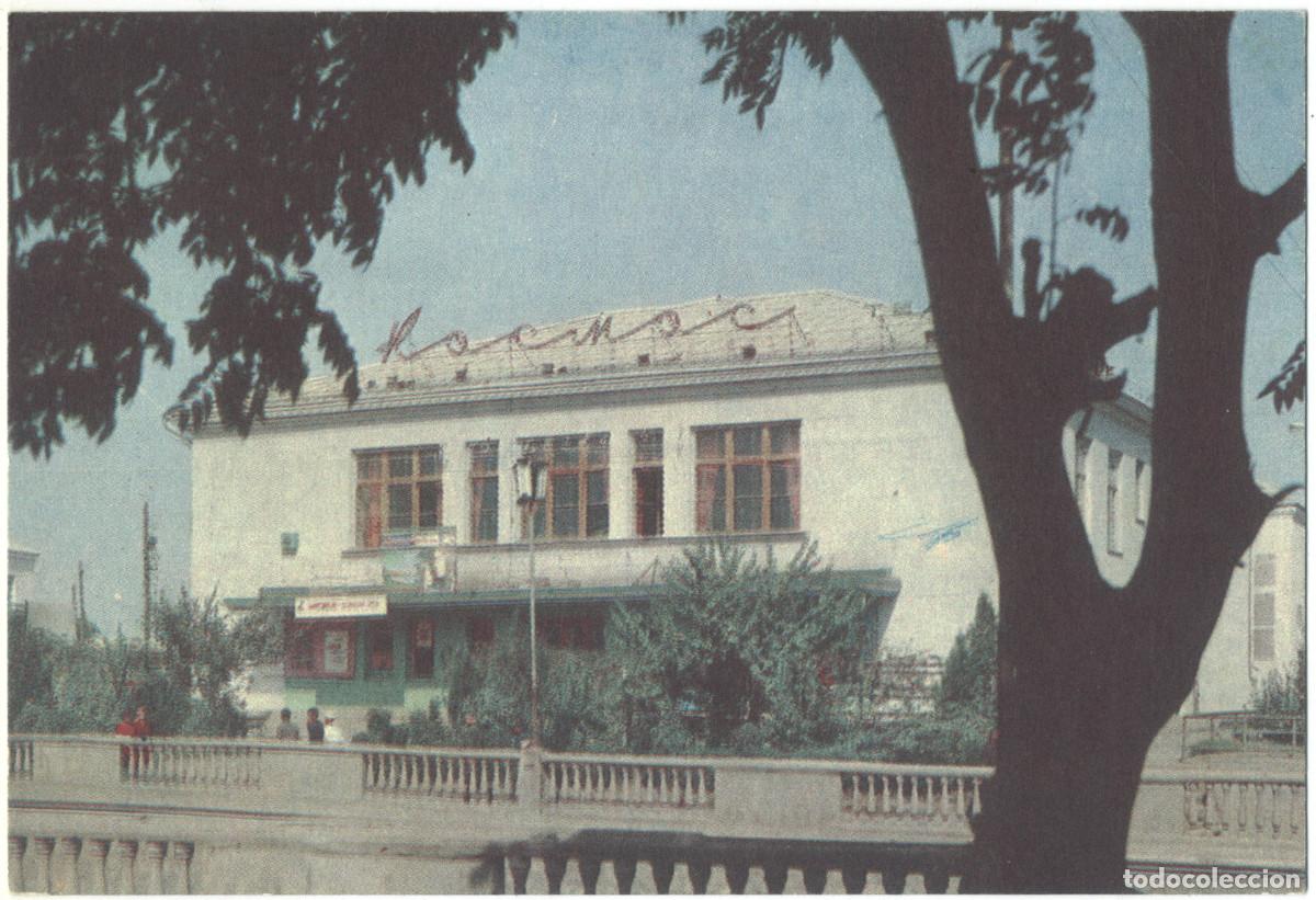 Postkarten: BISHKEK or FRUNZE_Kinoteatr Kosmos_Kirgizstan / Arquitectura Teatros URSS (Kirguist&aacute;n)