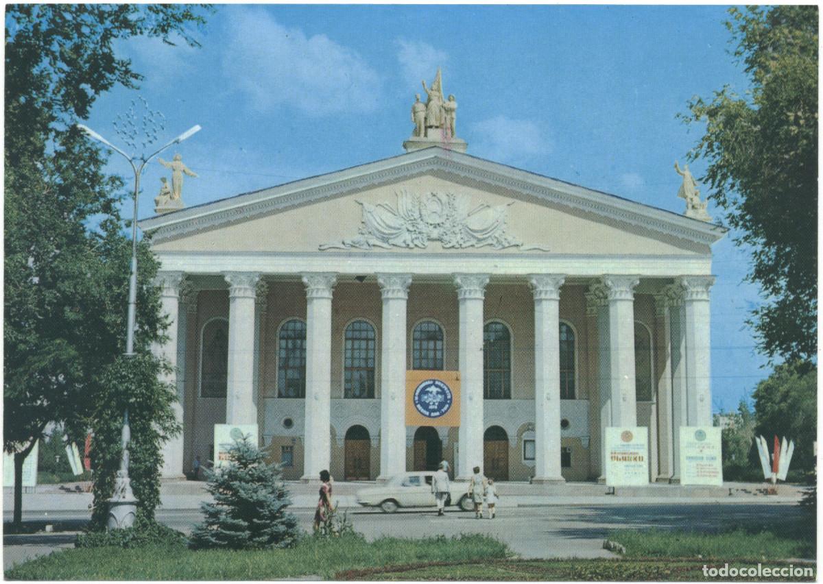 Postkarten: BISHKEK_Kyrgysky teatr opery i baleta im. A. Maldbaeva_CCCP / Arquitectura Teatros URSS (Kirguist&aacute;n)