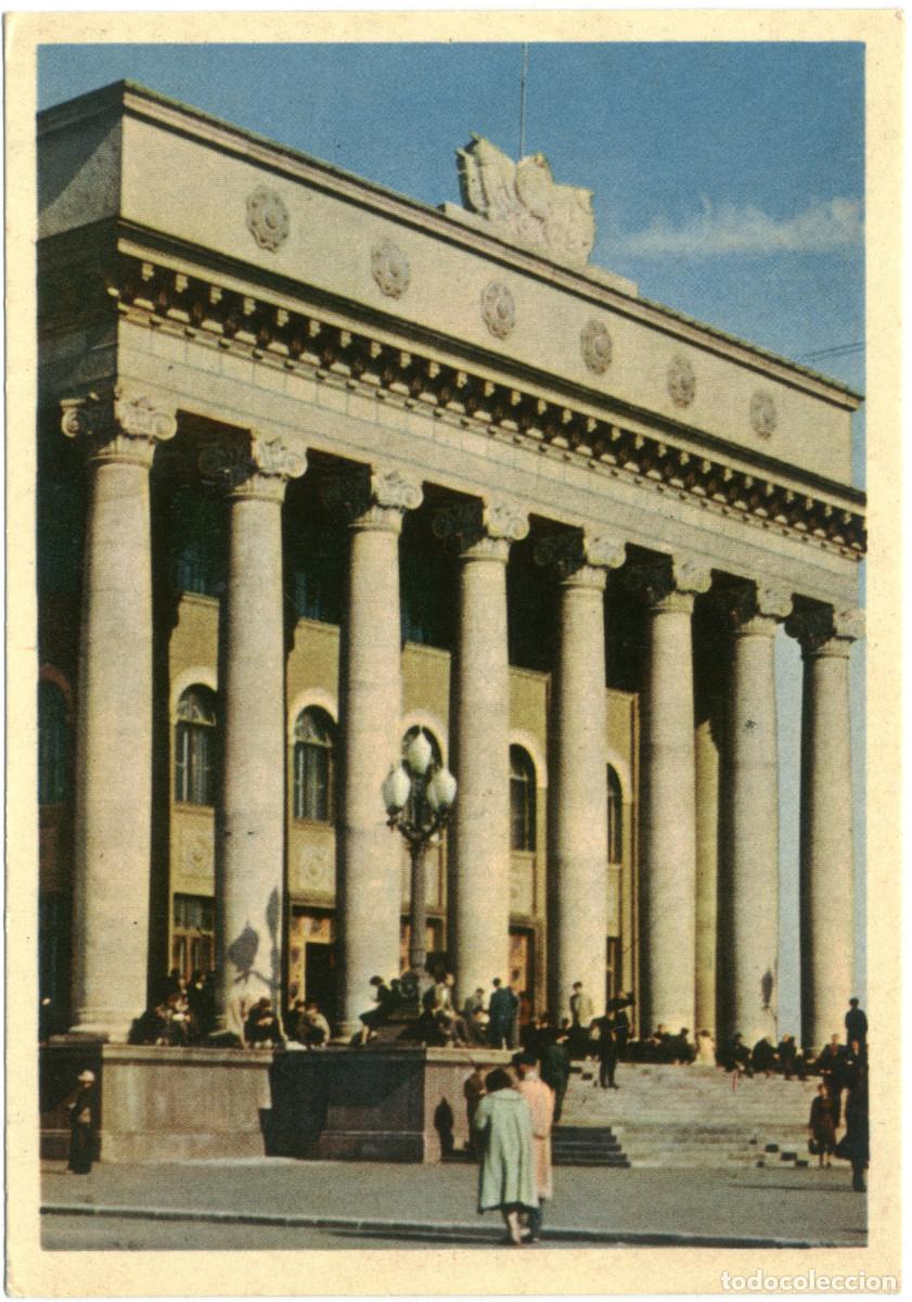 Postkarten: RIGA_VEF Kulturas pils portals_Latvijas Valsts izdevnieciba / Arquitectura Teatros URSS (Letonia)