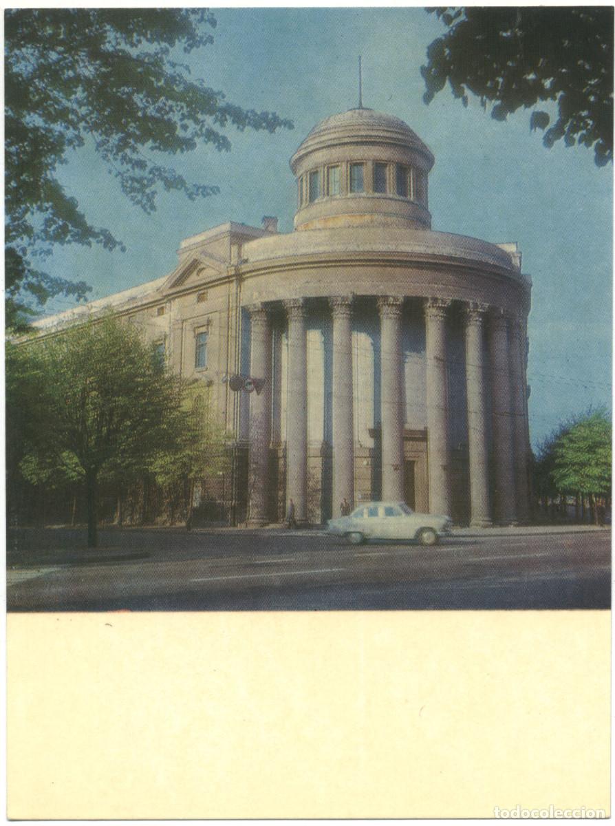 Postales: KAUNAS_Filharmonijos rumai_Mintis / Arquitectura Teatros URSS (Lituania)