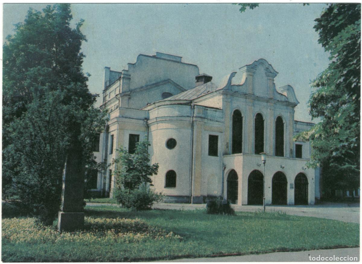 Postales: KAUNAS_Kauno muzikinis teatras_Mintis / Arquitectura Teatros URSS (Lituania)