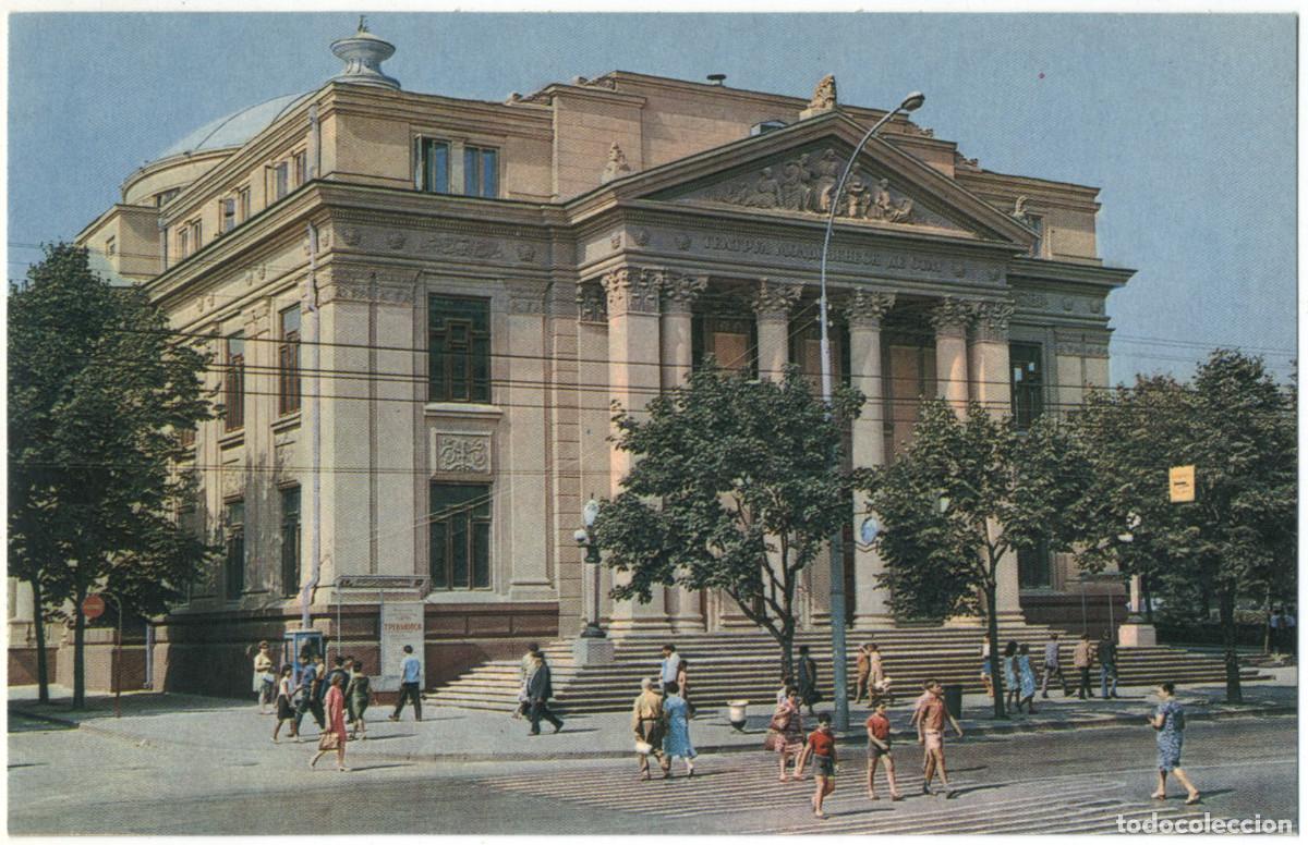 Postales: CHISINAU_ Moldavsky musikalno-dramat. teatr im. A. S. Pushkin / Arquitectura Teatros URSS (Moldavia)