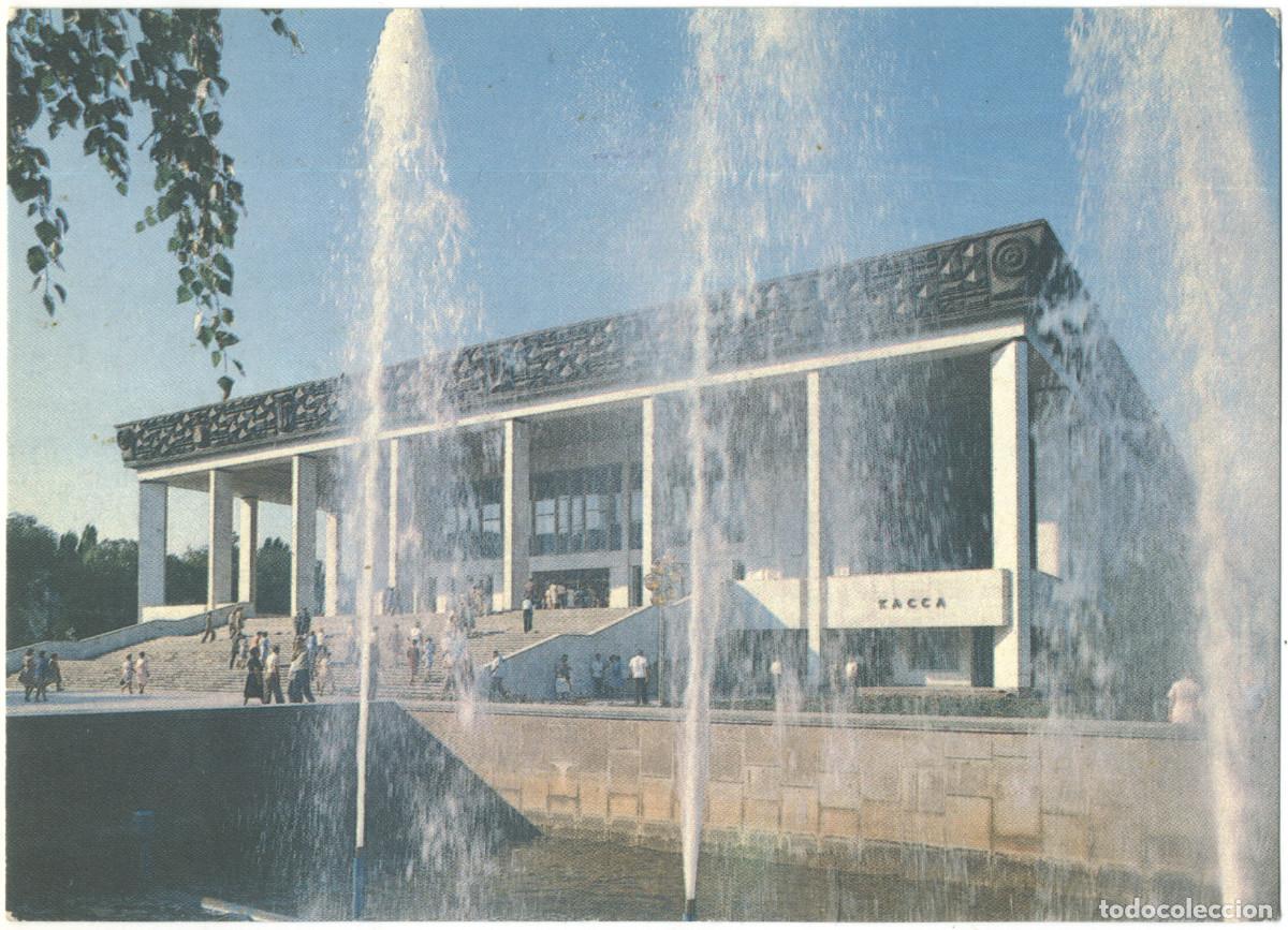 Postales: CHISINAU_Teatrul academic de stat de opera si balet A. S. Pus / Arquitectura Teatros URSS (Moldavia)