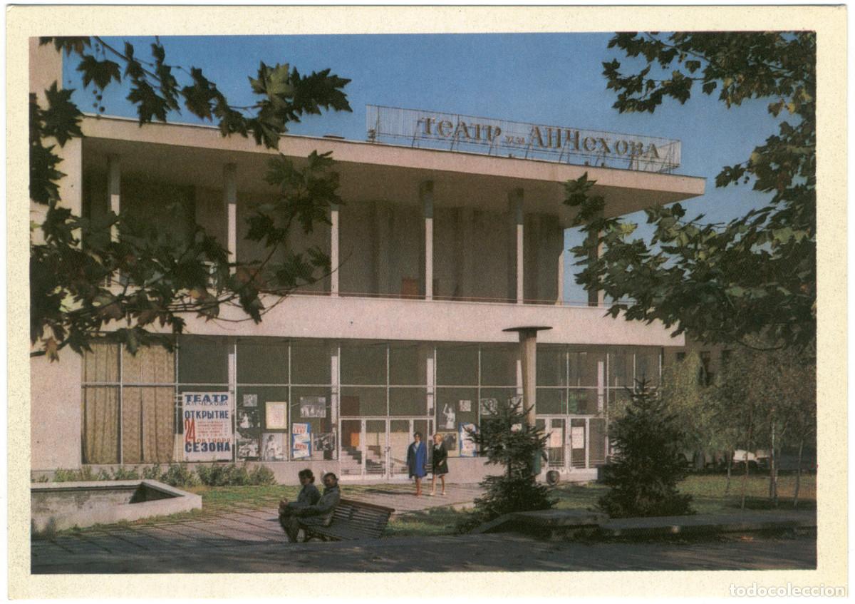 Postales: CHISINAU_Russky dramat. Teatr im. A. P. Chekhova_Planeta / Arquitectura Teatros URSS (Moldavia)